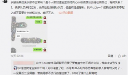 梅姐吃瓜最新事件爆料,最新吃瓜事件揭秘