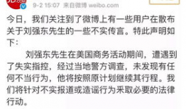 吃瓜爆料 女大学生,揭秘女大学生吃瓜爆料背后的故事
