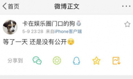 qq吃瓜爆料号图文